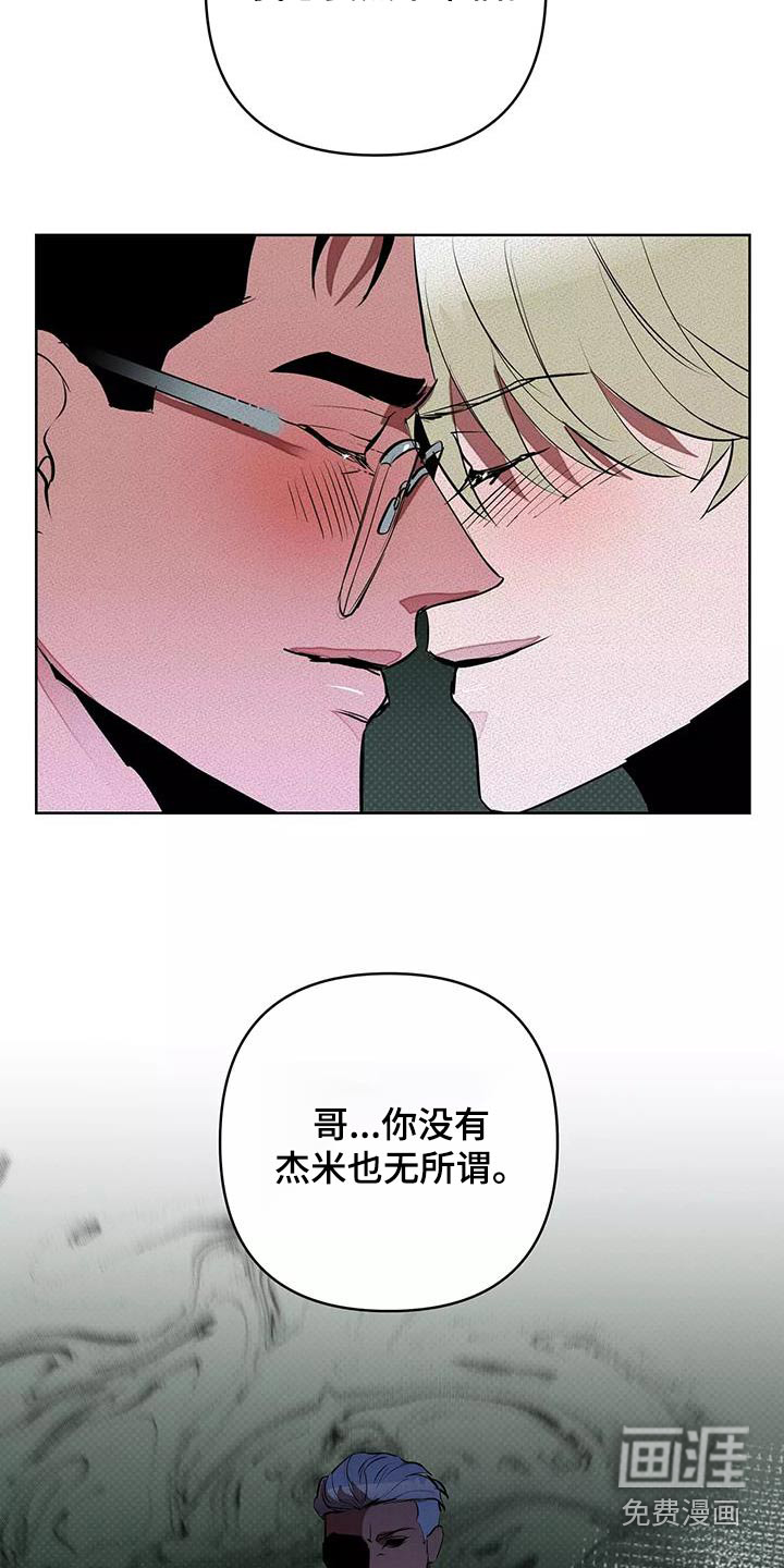 第53话26