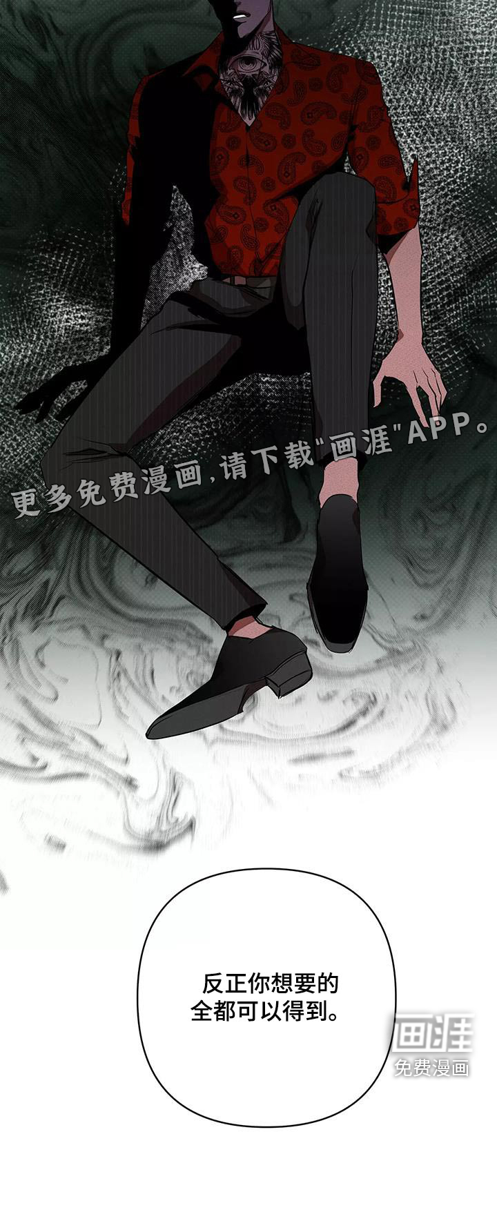 第53话27
