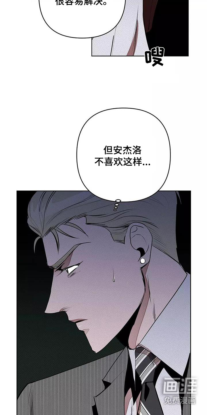 第53话3
