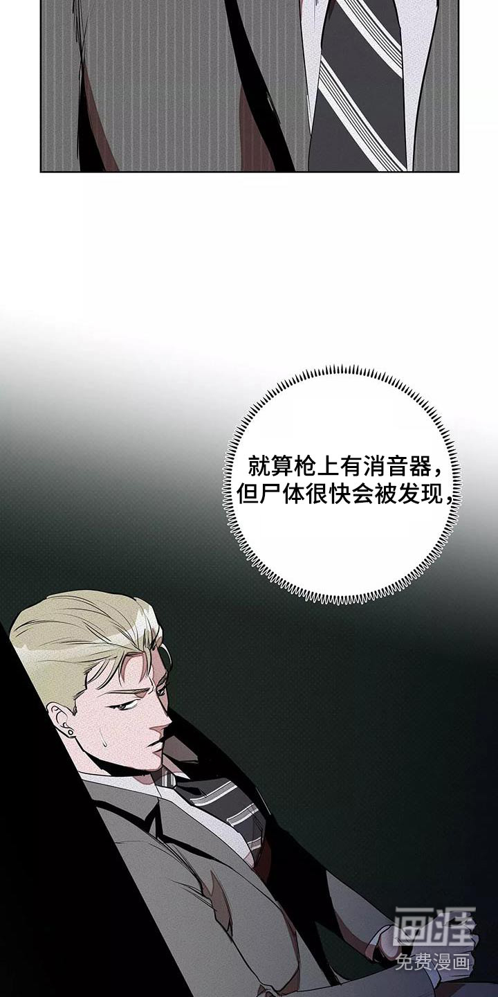 第53话4