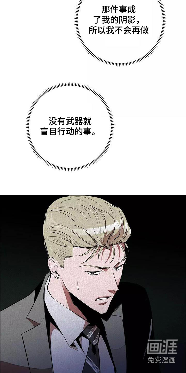 第53话6