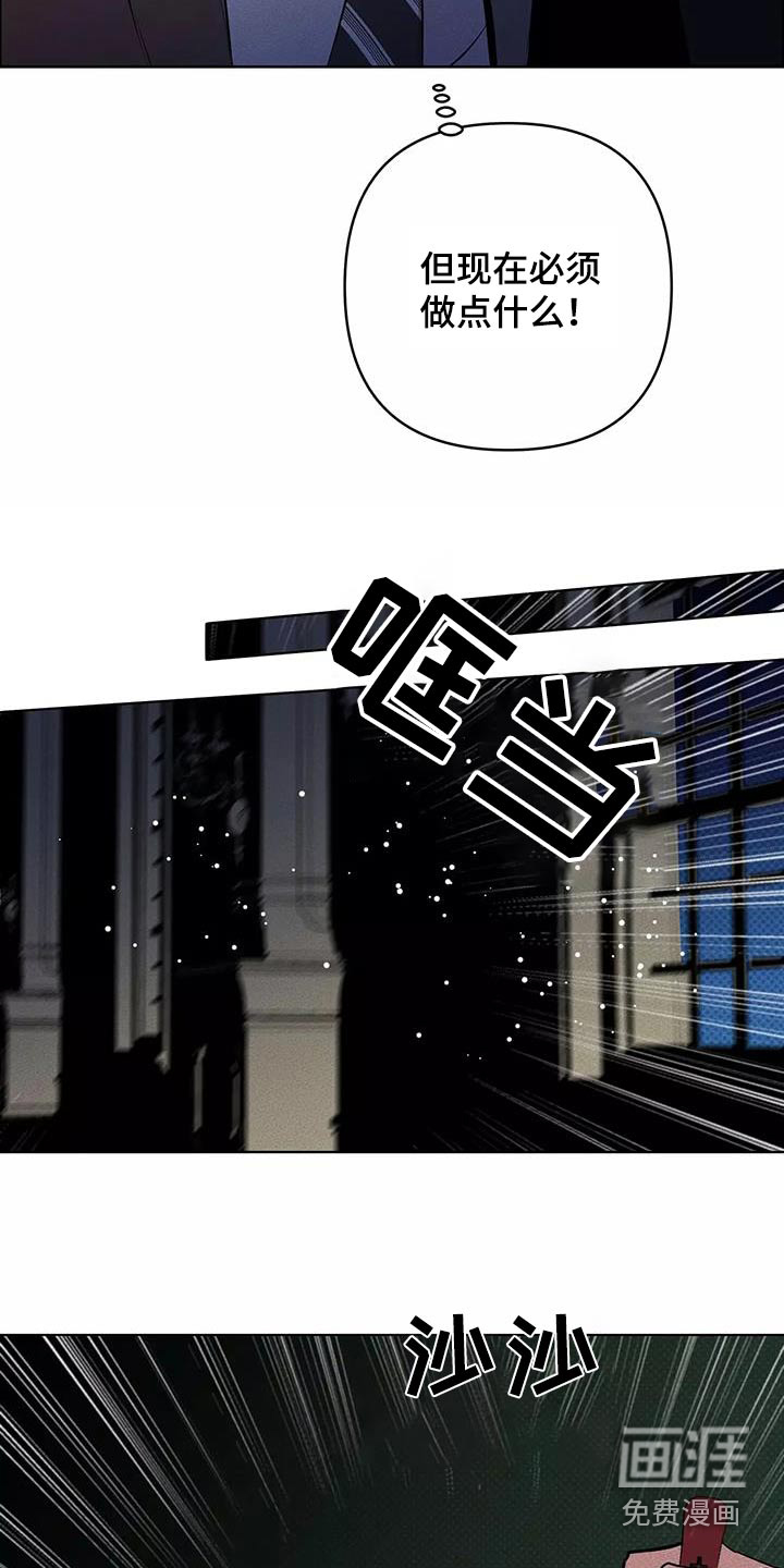 第53话7