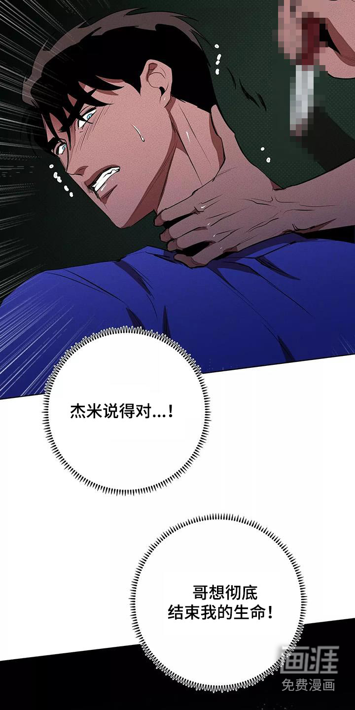 第53话9