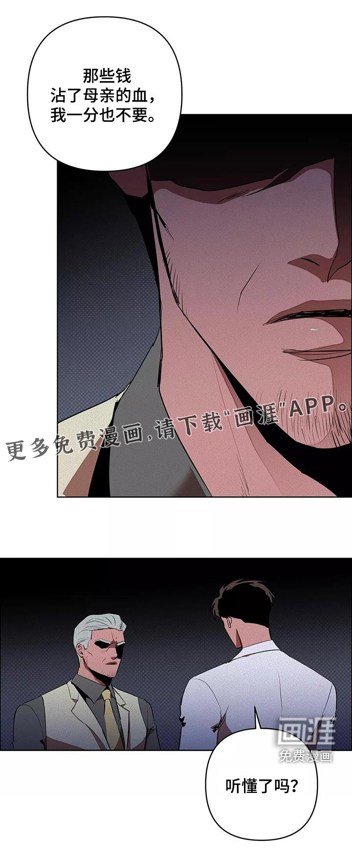 第52话0