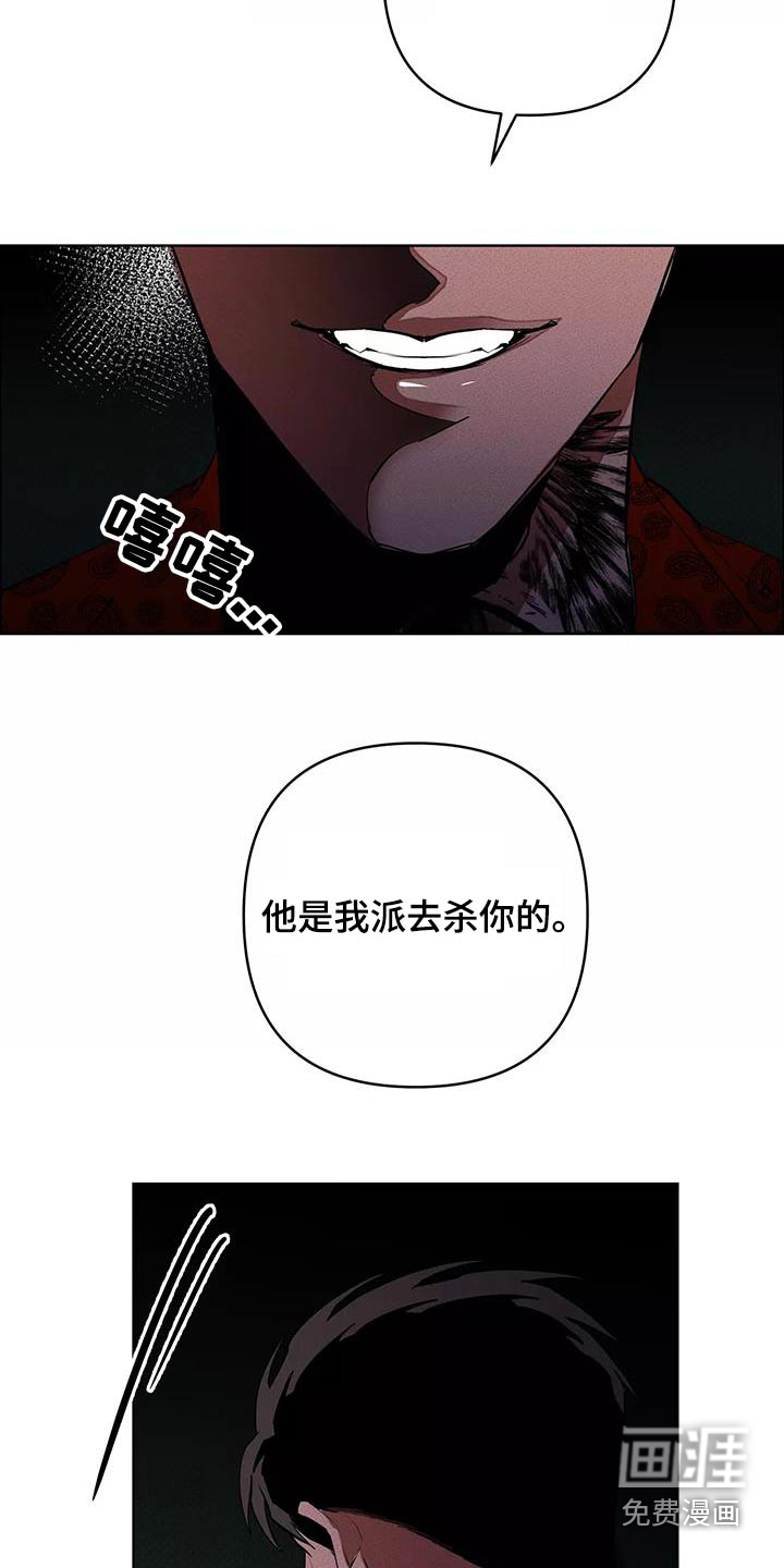 第52话10