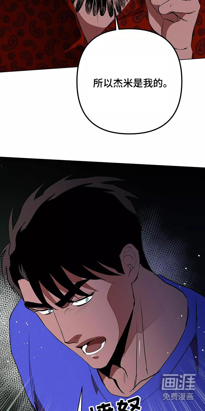 第52话12