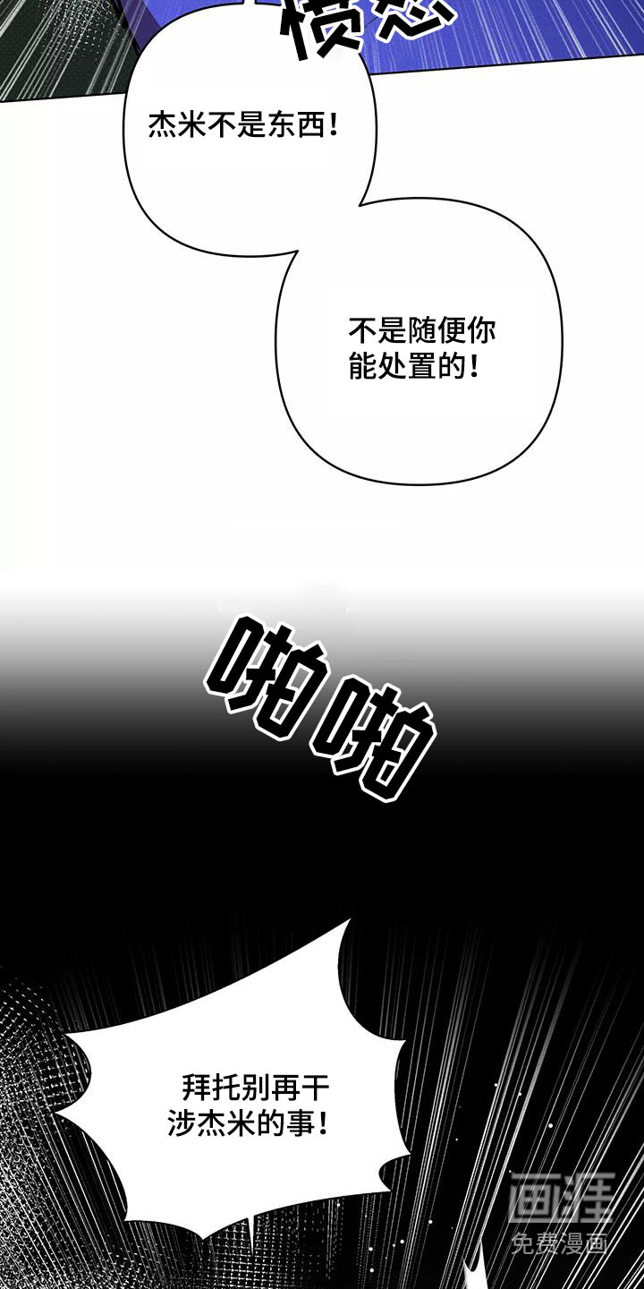 第52话13