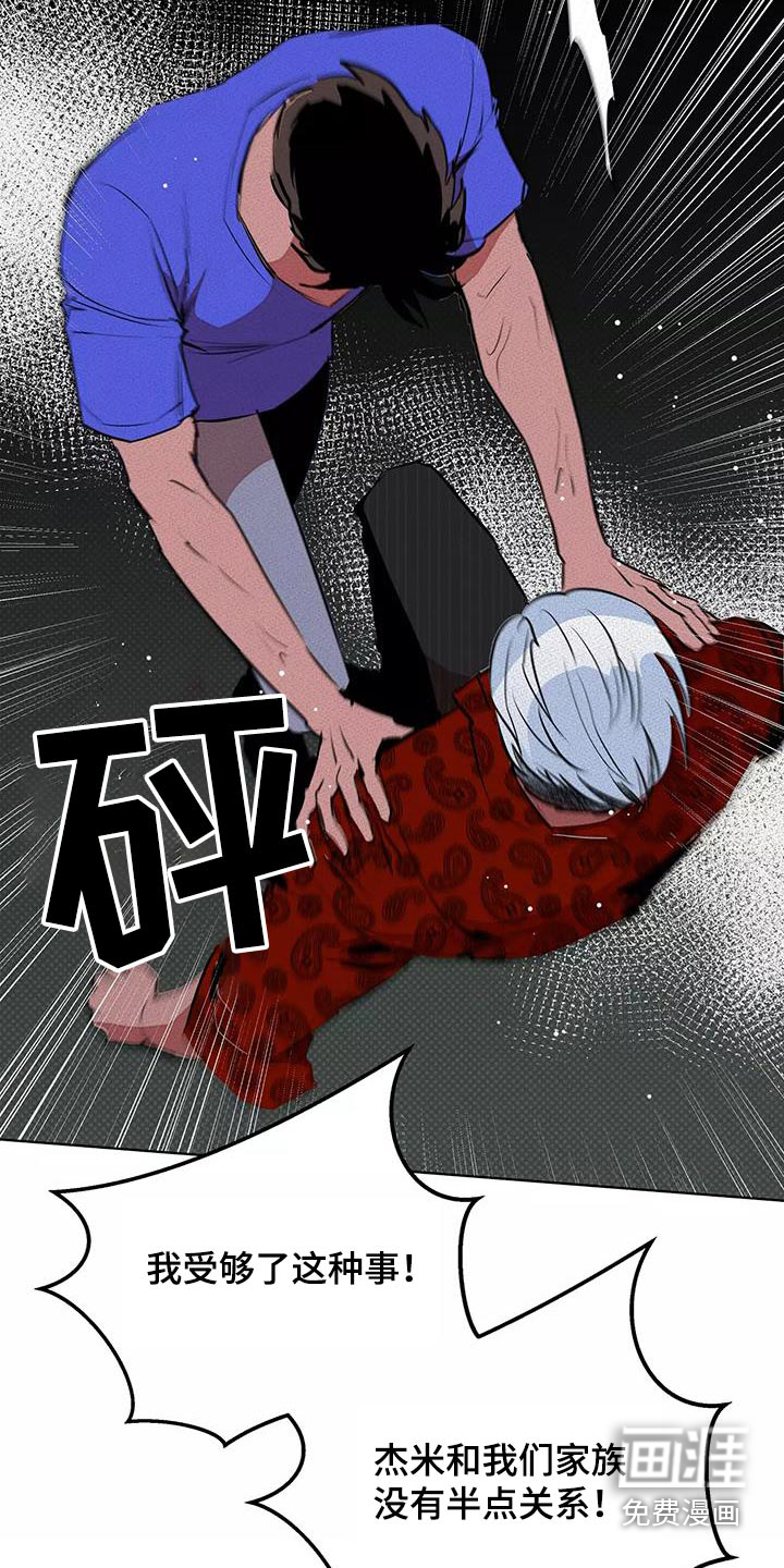 第52话14