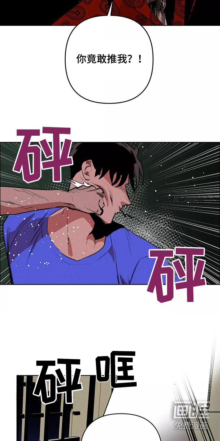 第52话18