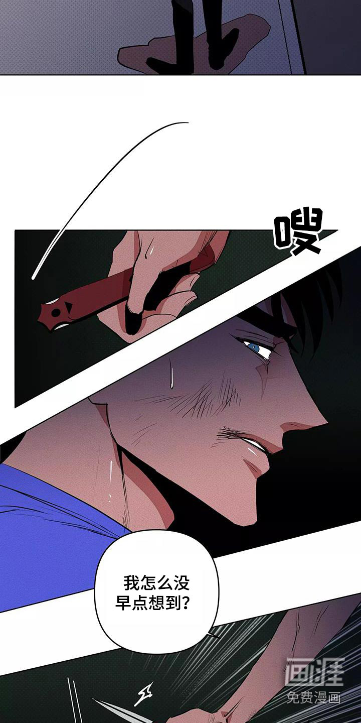 第52话20