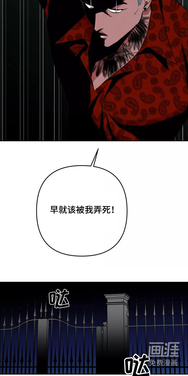 第52话22