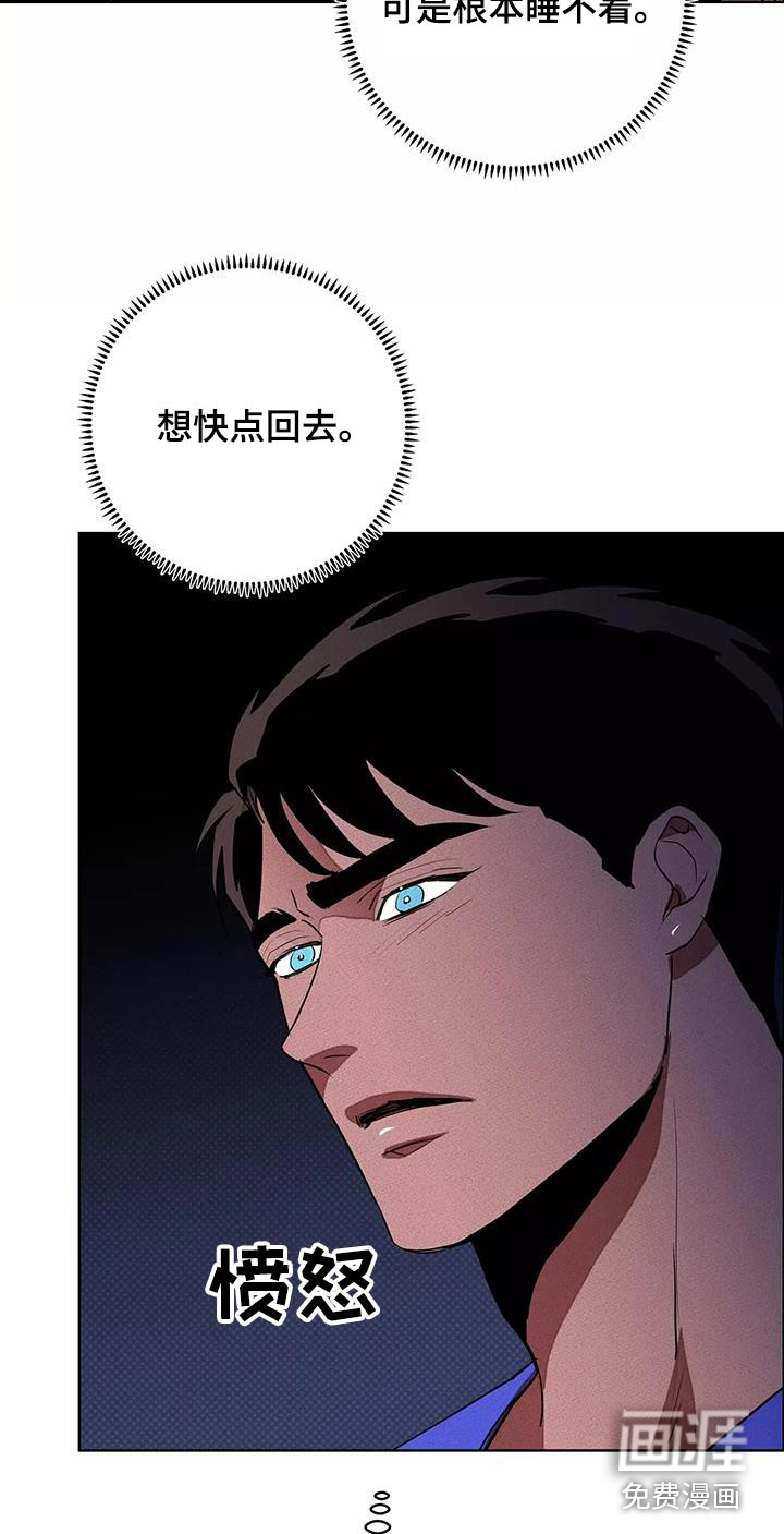 第52话4