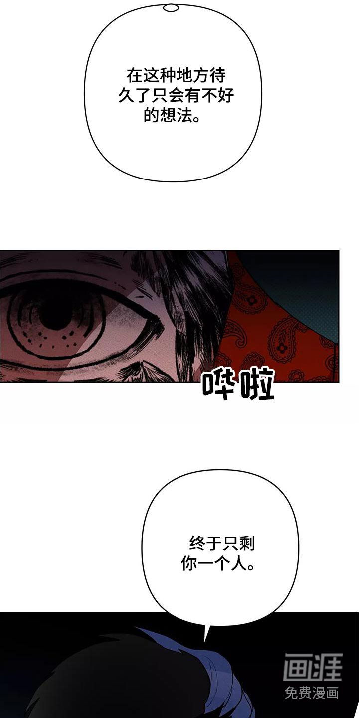第52话5