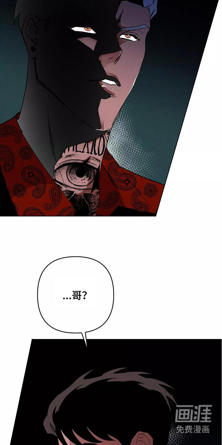 第52话6