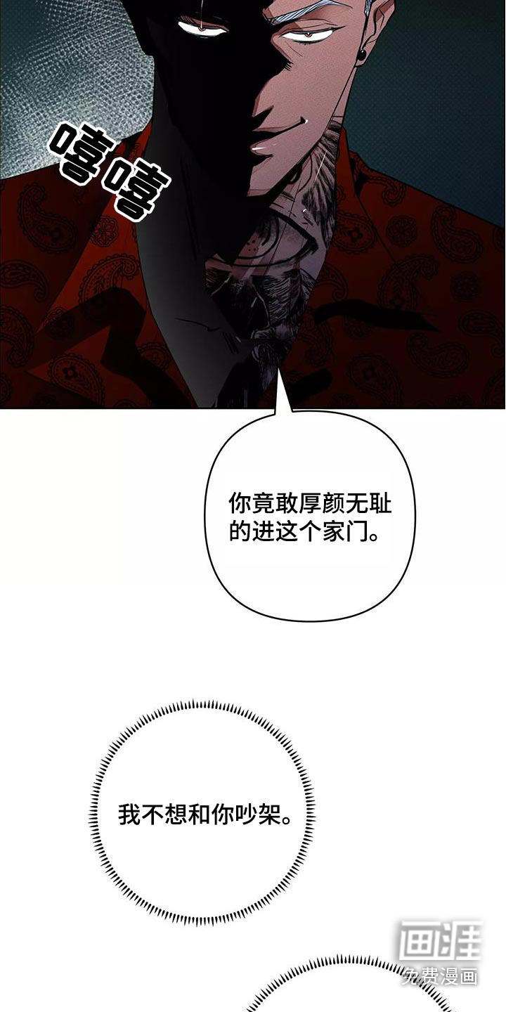 第52话8
