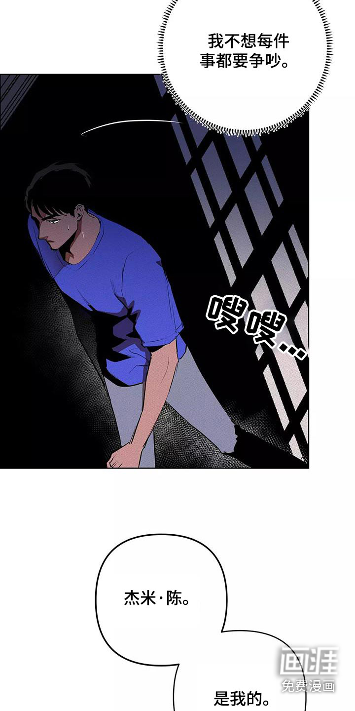 第52话9