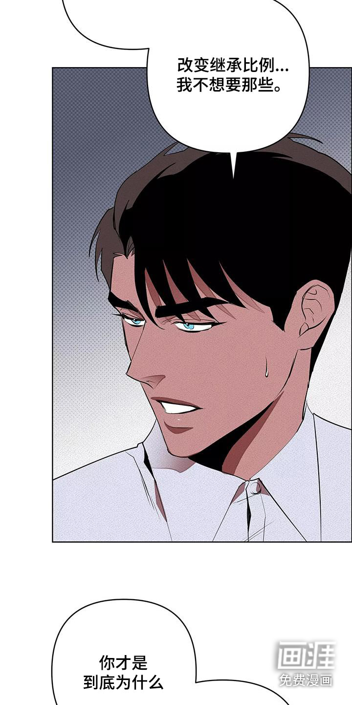 第51话10