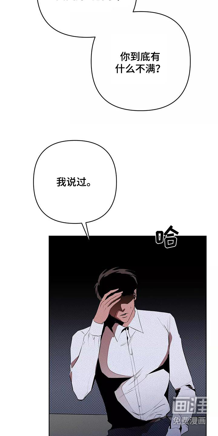第51话12