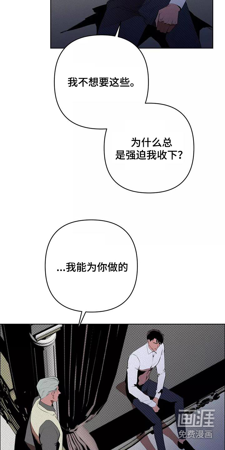 第51话13