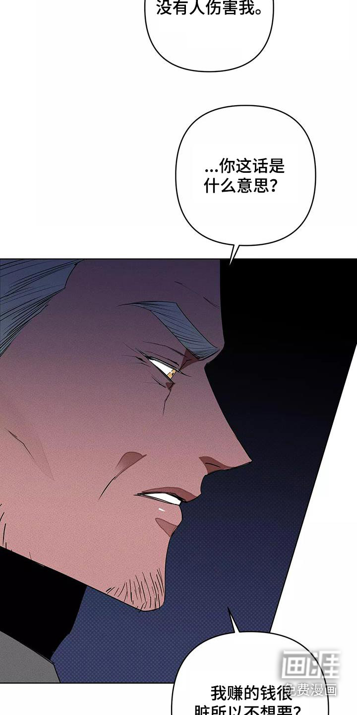 第51话17