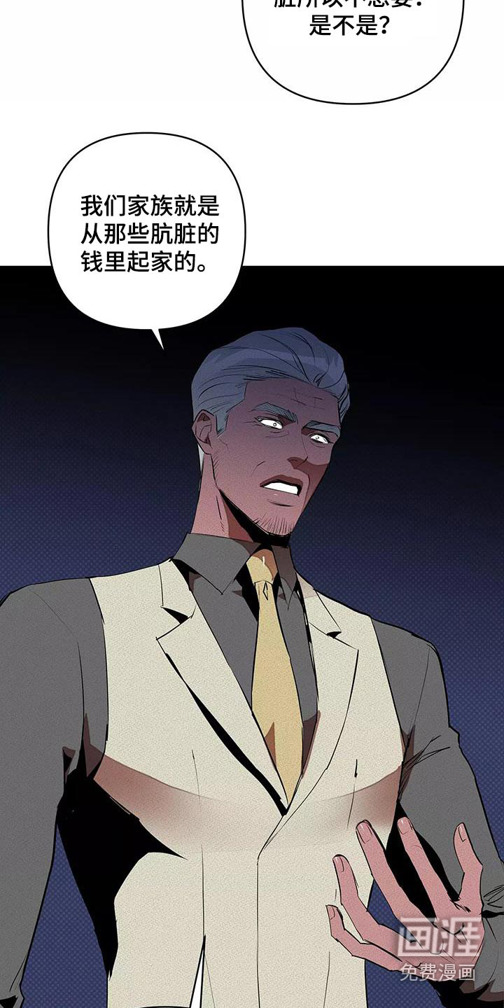 第51话18
