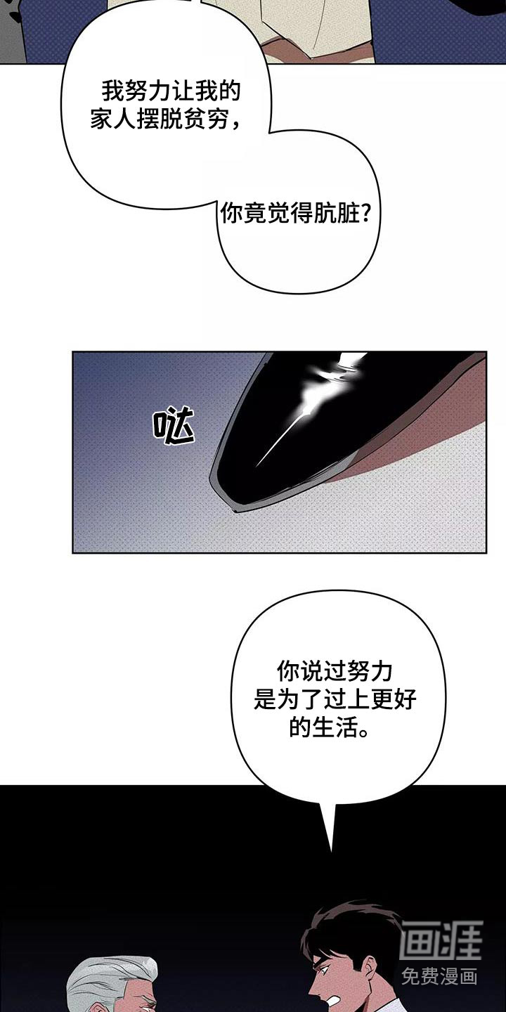 第51话19