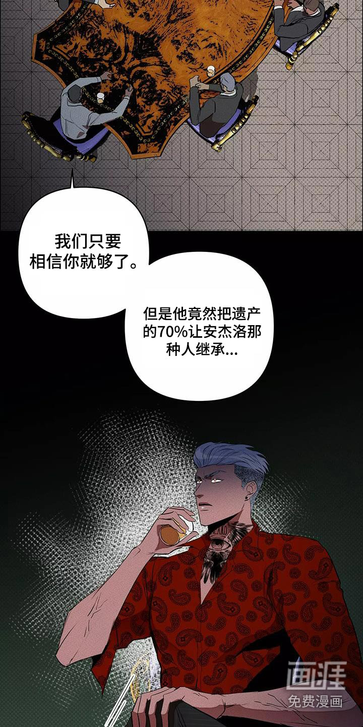 第51话2