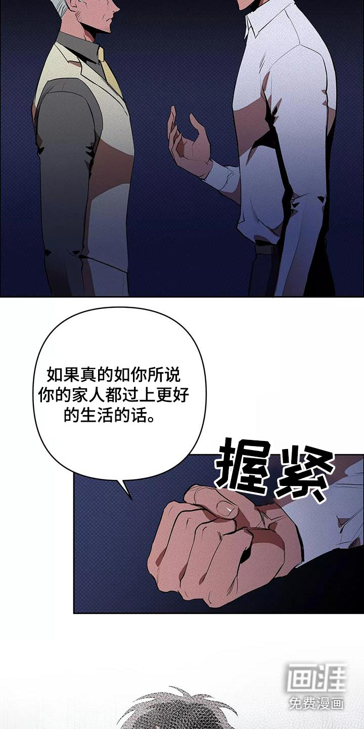 第51话20