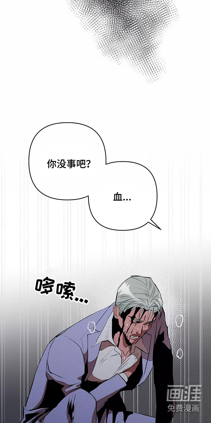 第51话23