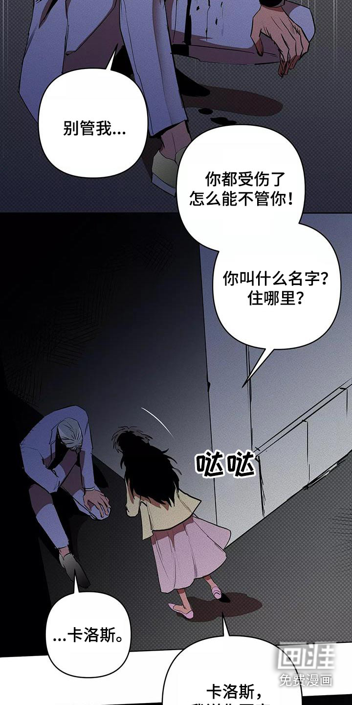 第51话24