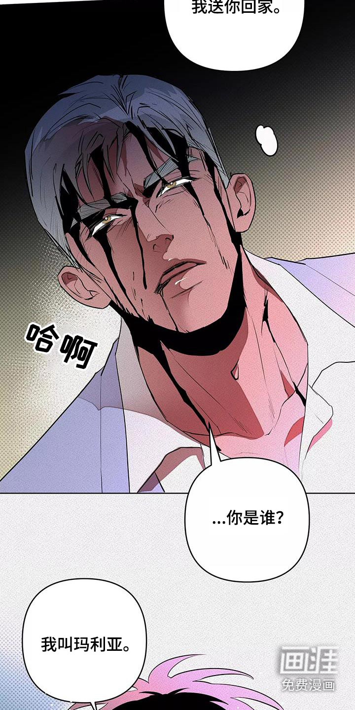 第51话25