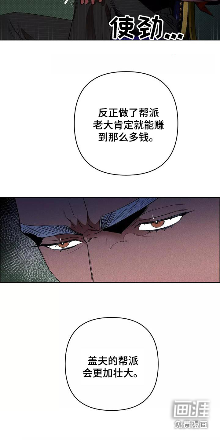 第51话3