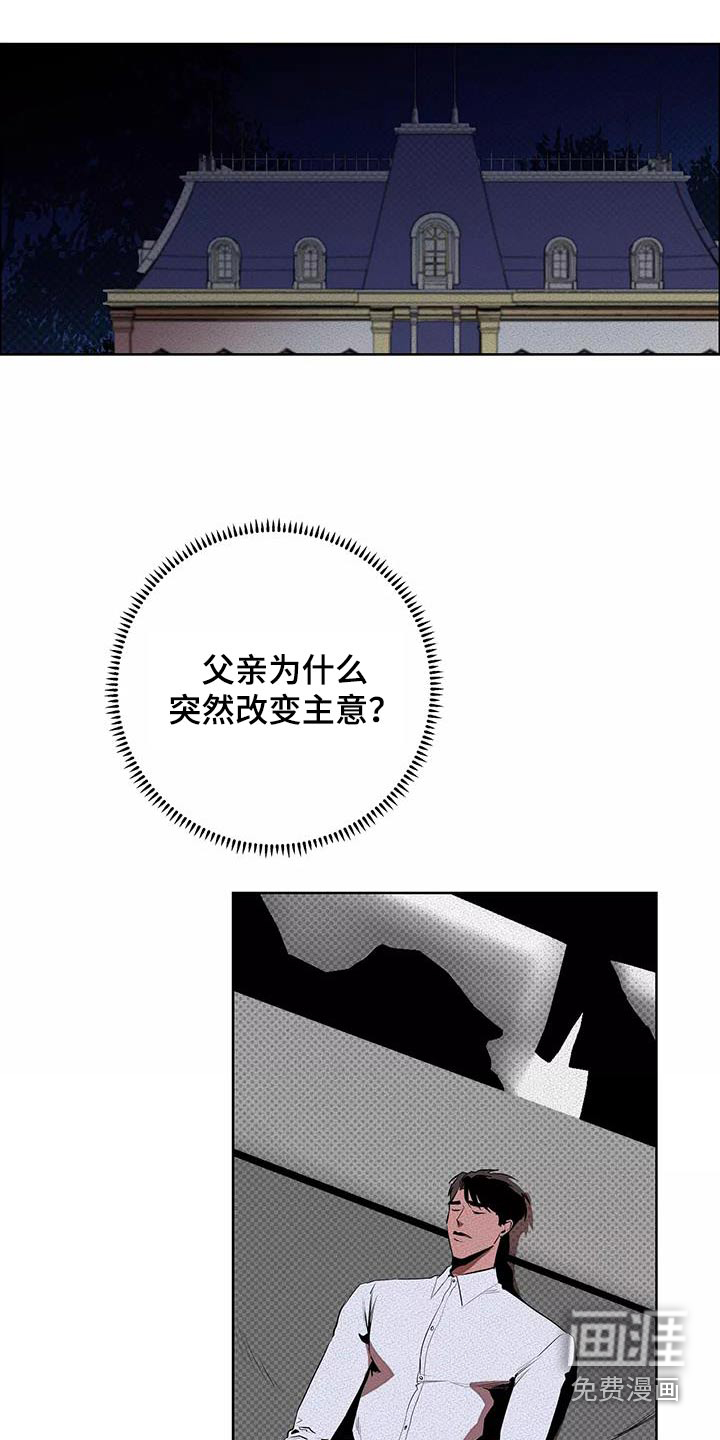 第51话4
