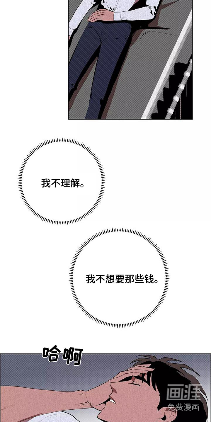 第51话5