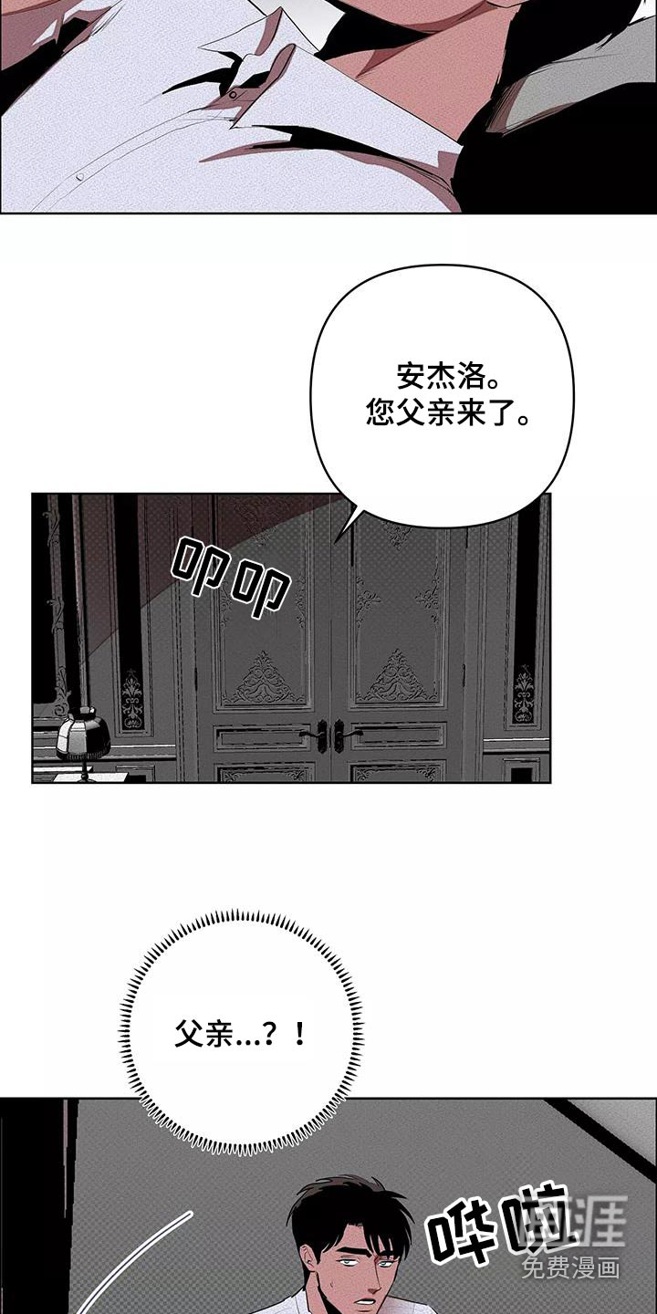第51话6