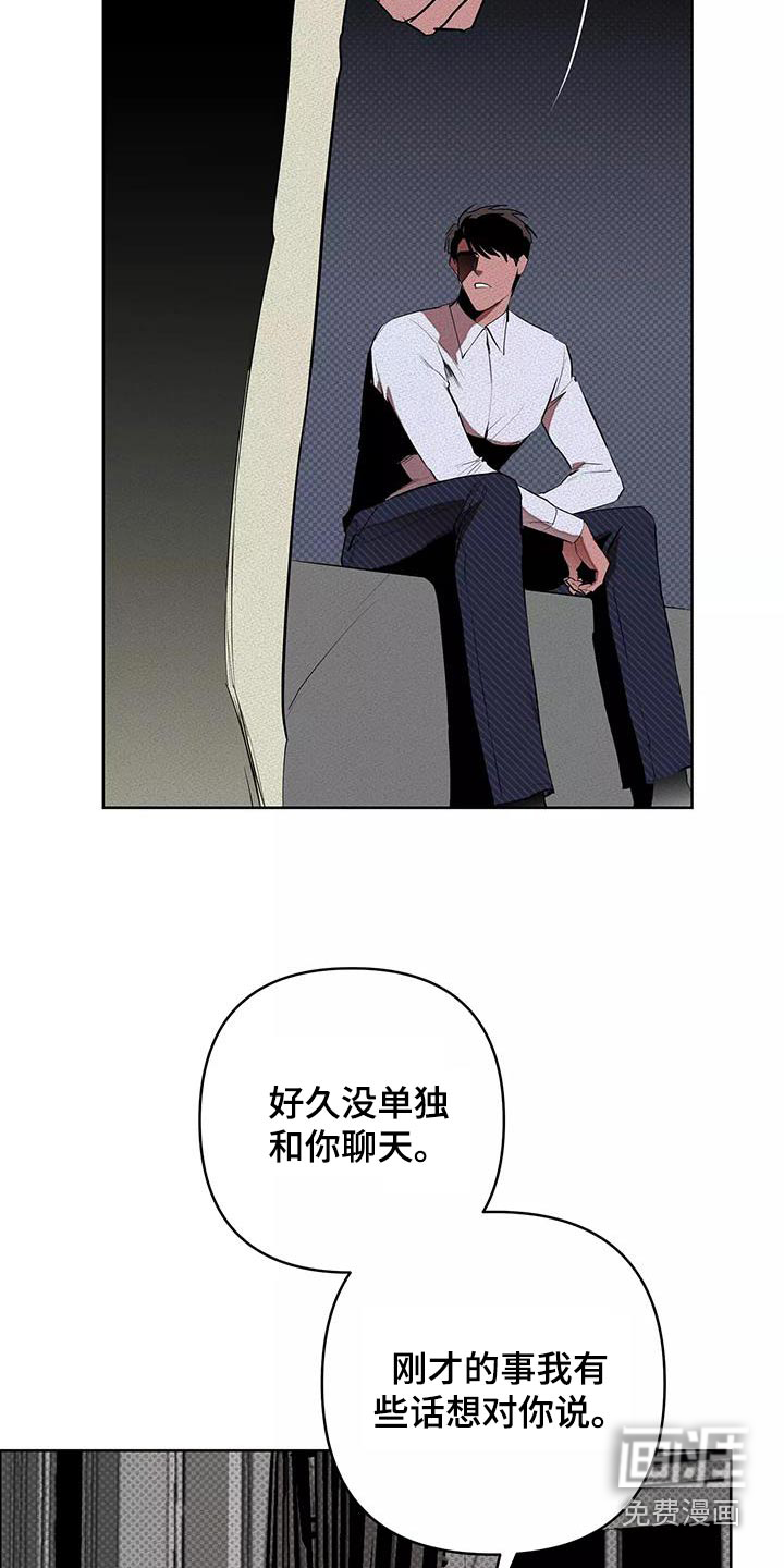 第51话8