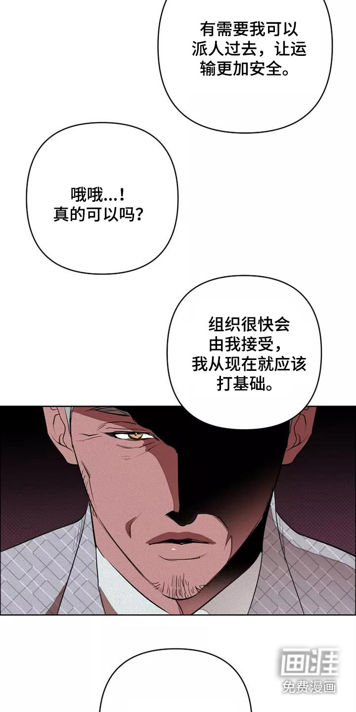 第50话10