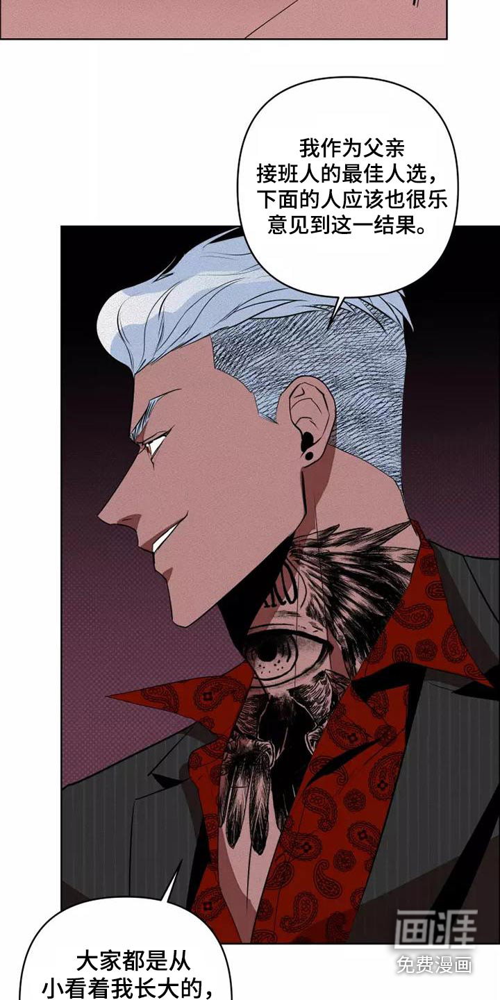 第50话12