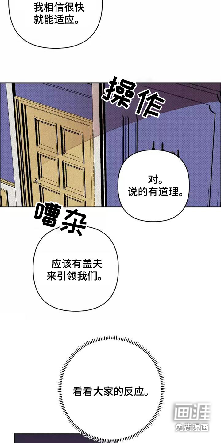 第50话13