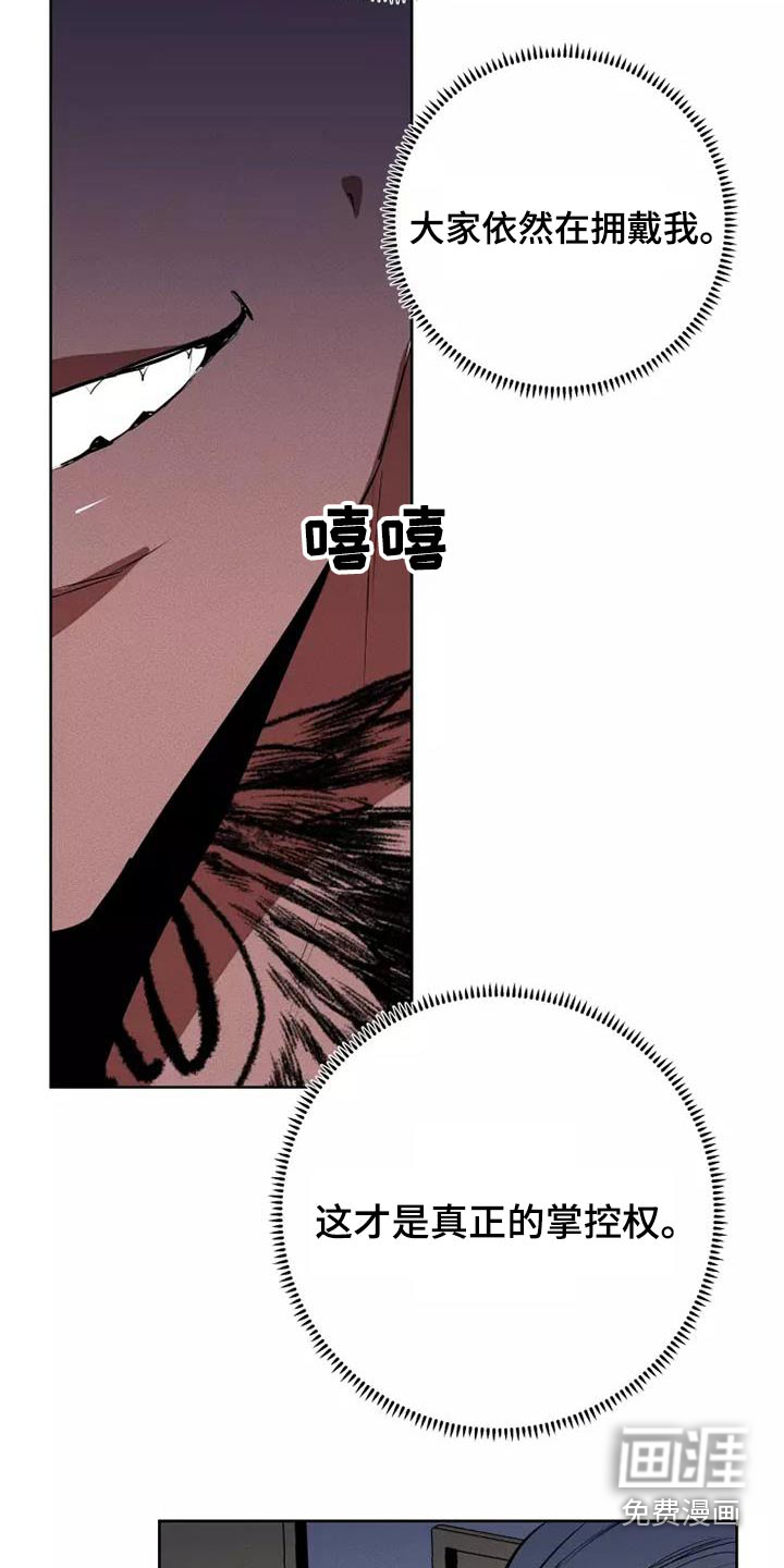 第50话14