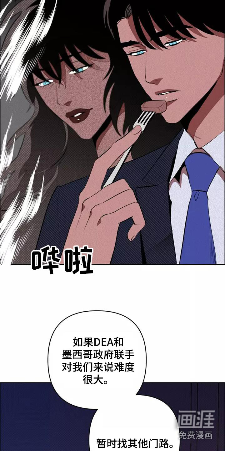 第50话16