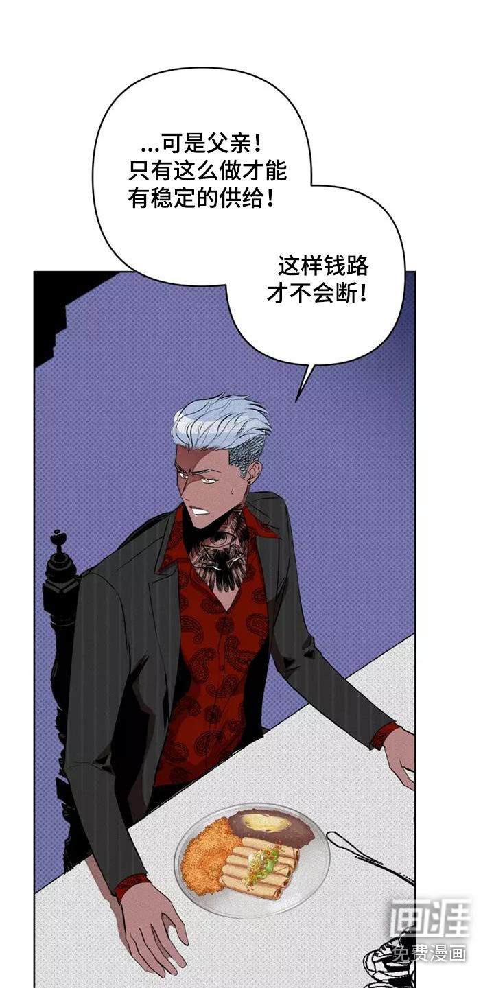 第50话19