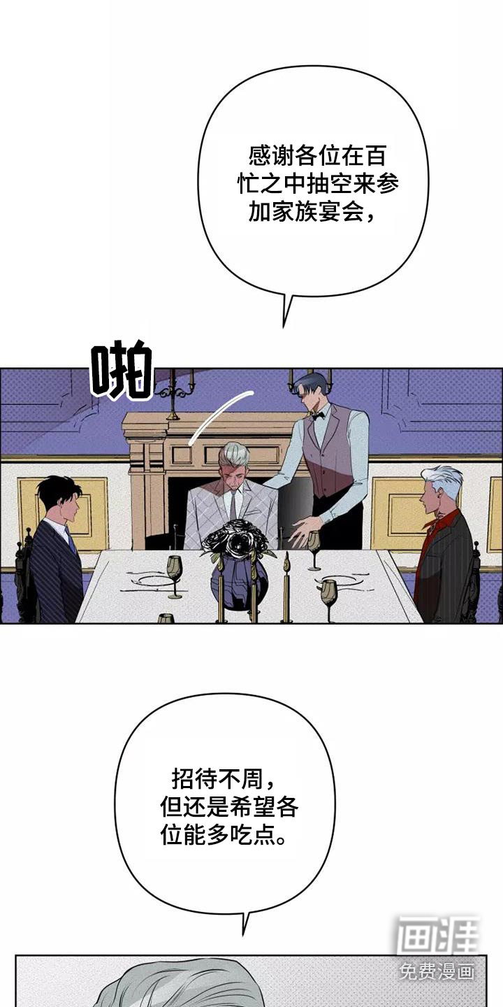 第50话2