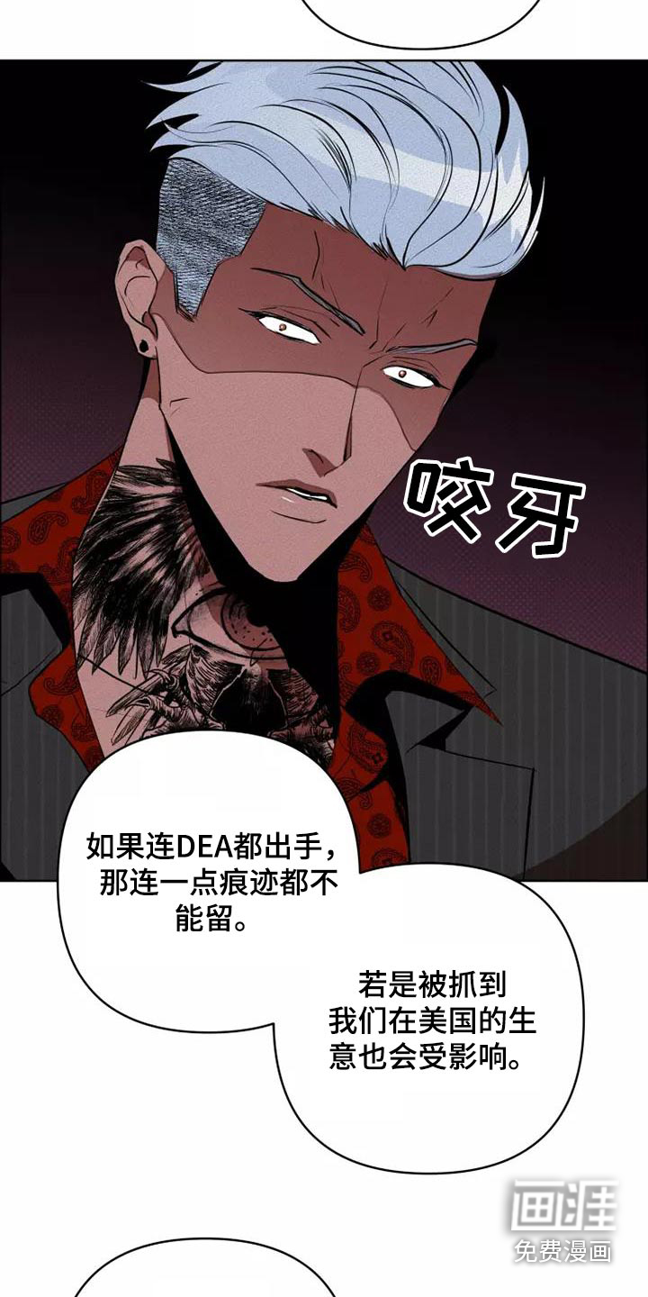 第50话21