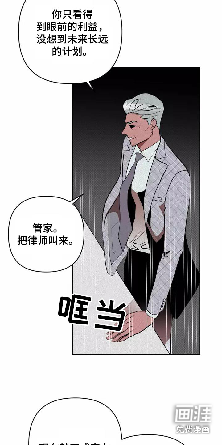 第50话22