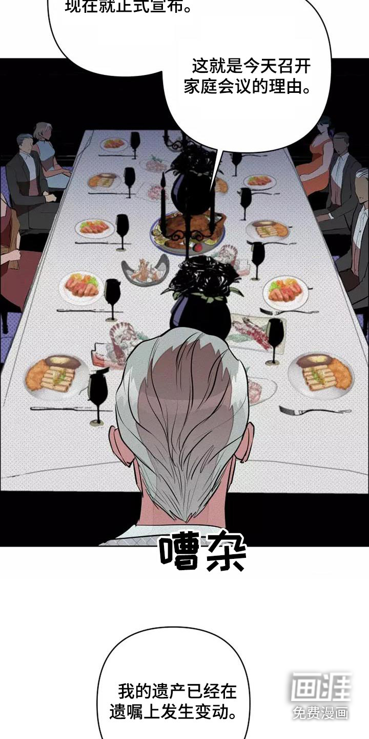 第50话23