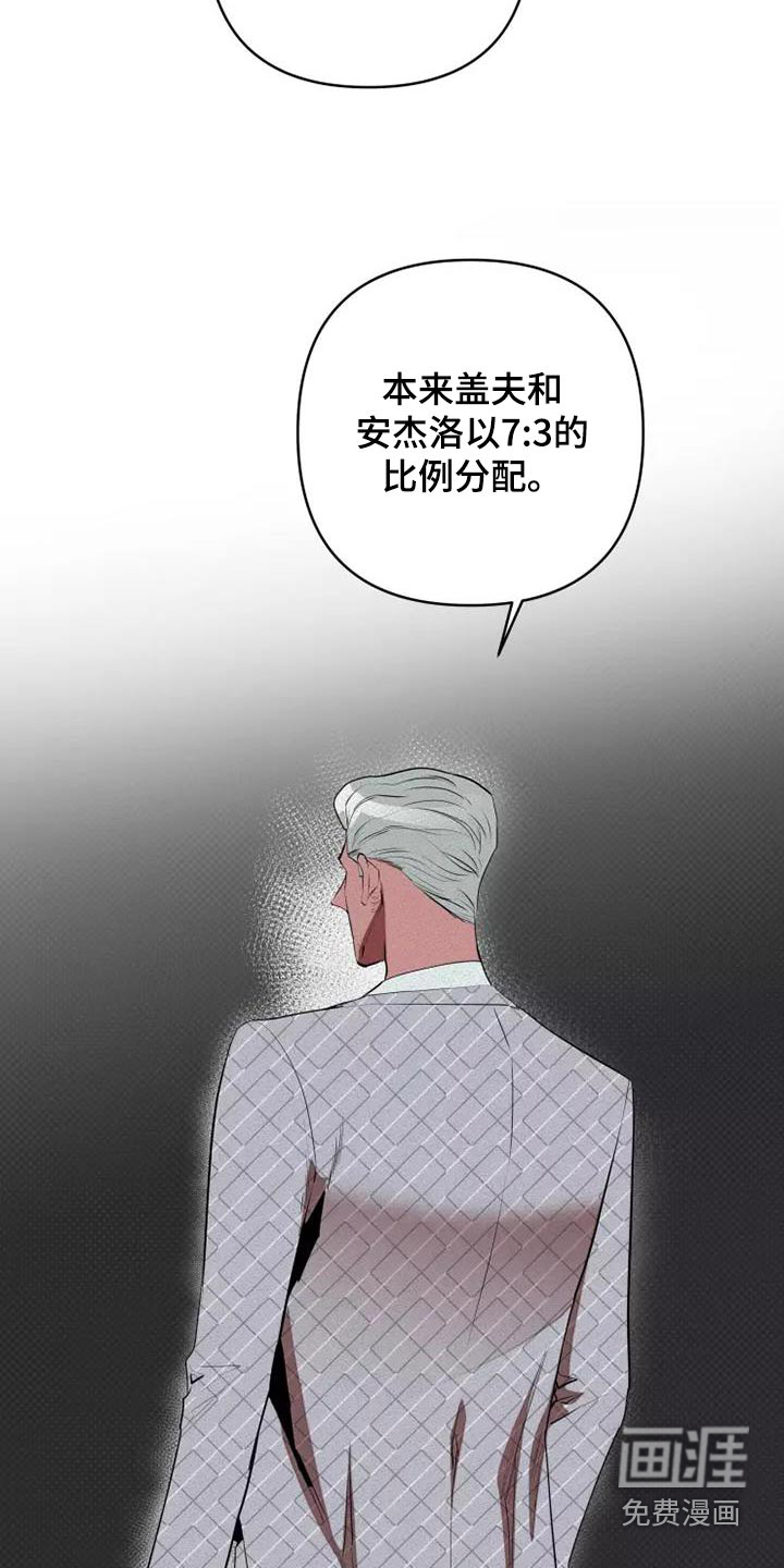 第50话24