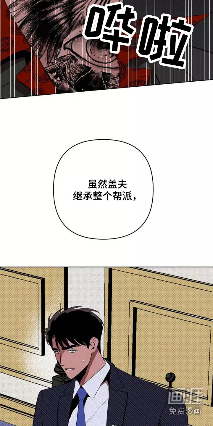 第50话26