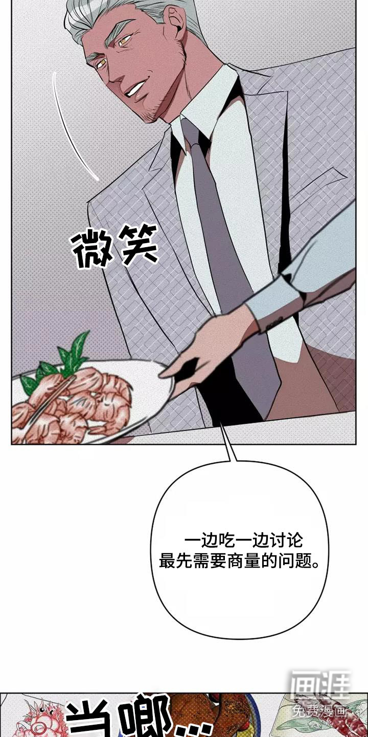 第50话3