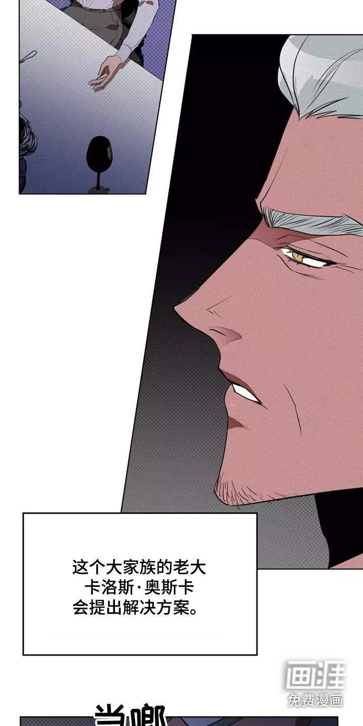 第50话5